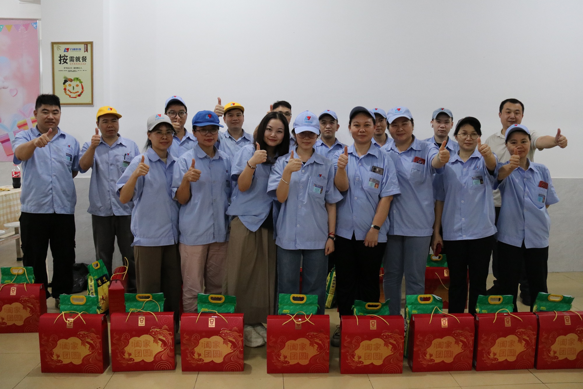 力源科技 | 五月份員工生日會(huì)